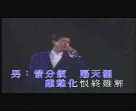 Cantonese Classic Song Duet 汪明荃 鄭少秋 - YouTube