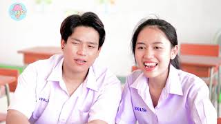 แต่งงานในห้องเรียน!! | หนังสั้น สะใภ้วัยเรียน Ep.1 | พี่เฟิร์น 108Life