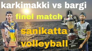 FINAL MATCH 🏐 SANIKATTA TOURNAMENT BARGI YOGU  VS KARKIMAKKI BAVA