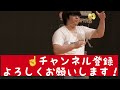 ホリゾンタルラッソォ！！！！！ 4ayoyotutorial