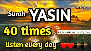 🕋Surah Yasin, 40 times, سورة يس solving all your problems with the help of Allah❤️