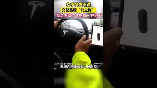 “警察同志，救救我……”孙汉飞，你的“公主抱”太暖了！（供稿：富阳台）