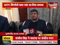 CMD Visit to Singrauli - News coverage on Anaadi TV (13.02.2022)