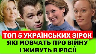 ЯКОВЛЄВА І НАВІТЬ ЛОМОНОСОВА МАЮТЬ 🇺🇦ПАСПОРТ,АЛЕ МОВЧАТЬ ПРО РІДНУ ЗЕМЛЮ.НАСТУПНИЙ ТОП-5 МАНКYРТІВ