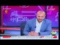 لقطة طريفة بين نجوم الأهلي والزمالك بعد خبر سار لجماهير الأهلي ..