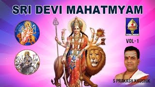 Devi Atharvaseersha | Durga Saptashashati | Devi Mahatmiyam | S Prakash Kaushik | Chants on Durga