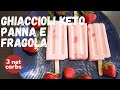 🥓🍓🥑 GHIACCIOLI ALLA PANNA E FRAGOLA SENZA ZUCCHERO | KETO | LOW CARB | SENZA ZUCCHERO | LCHF