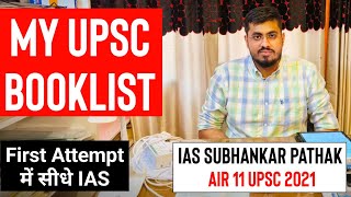 UPSC Complete Booklist | IAS Subhankar Pathak AIR 11 | IAS Booklist and Recourses | UPSC 2023