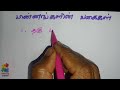 பின்னங்களின் வகைகள் தகு தகா கலப்பு பின்னங்கள் types of fractions proper improper mixed fraction