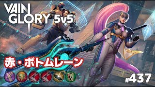 【Vainglory実況#437】キネティック：10人全員同じヒーロー！v3.9【ベイングローリー】