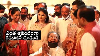 Legendary Actor Kaikala Satyanarayana Happy Moments at Anudeep Snikitha Engagement | Daily Culture
