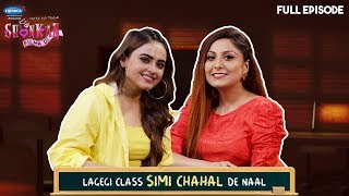 Simi Chahal | Shounkan Filma Di Angreji Aali Madam (Full EP 12) | Pitaara Tv
