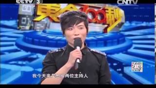 黄金100秒 《黄金100秒》 20131124