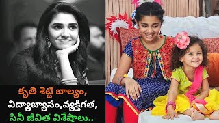 Krithi Shetty Biography|Real LIfe Story Style|Interview|Shyam Singha Roy Pre Release Event Live