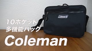 【雑誌付録】ムック本　Coleman BRAND BOOK #03 BLACK ver. special package　開封レビュー