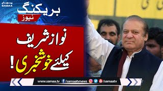 Good News For Nawaz Sharif | SAMAA TV