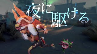 オフェンスタックル集 #3｢夜に駆ける｣【第五人格】