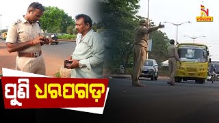 Verification Of School Vehicles On In Bhubaneswar | NandighoshaTV