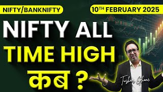 Nifty Prediction \u0026 Bank Nifty Analysis for Monday | 10th February 2025 | nifty Tomorrow