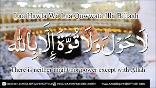 Beautiful ZIKR of Allah | La Hawla Wala Quwwata illa Billah | Saad Al Qureshi