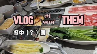 震惊！厦马大学生竟做出这样的事... | 女大vlog