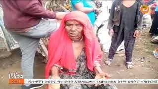 በሀላባ ከተማ 3ኛው ዙር የአረንጓዴ አሻራ መርሀግብር ተጀመረ