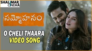 O Cheli Thaara Video Song Promo | Sammohanam Movie | Sudheer Babu, Aditi Rao Hydari | Mohanakrishna