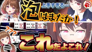 クレーマー（？）にゅうにゅうご満悦！至高の泡をもう一つ【VTuber 切り抜き 柚原いづみ/ななしいんく 鴨神にゅう】#雀魂 #麻雀