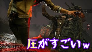 【DBD】デススリンガーと新マップ楽しすぎ（ＰＴＢ）【ゆっくり実況】#219