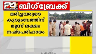 ഷൊർണൂരിൽ ട്രെയിൻ തട്ടി നാല് പേർ മരിച്ച സംഭവം; അനുശോചനം അറിയിച്ച് എം കെ സ്റ്റാലിൻ