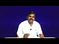 உறுதியாய்ப் பற்றிக்கொண்டால் பூரண சமாதானம் உண்டு bible vitamins pastor.anish