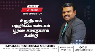 உறுதியாய்ப் பற்றிக்கொண்டால் பூரண சமாதானம் உண்டு | Bible Vitamins | Pastor.Anish