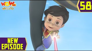 Vir the robot boy | Telugu Stories | Mad Max Shrinks -P2 | Ep 58 | Wow Kidz Telugu | #spot