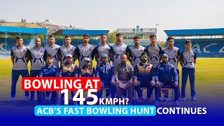 ACB's Fast Bowling Hunt Program is Nicely Underway in Kabul | High-Performance Center | ACB