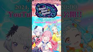 【アイカツアカデミー！】ブランドミューズフェス 告知 PV #デミカツ #aikatsuacademy #aikatsu