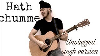 Hath Chumme (Unplugged Singh Version) | Amy Virk,Jaani, B Praak | Acoustic Singh cover