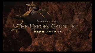 FF14 フェイス実況攻略【漆黒決戦 ノルヴラント】