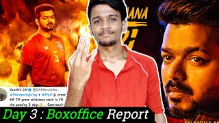 Bigil 3 Days BoxOffice Report | Tamilnadu ,Kerala ,WW