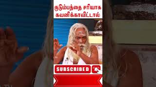 புருஷா புருஷா இது உனக்குத்தான் #youtubeshorts #viralvideo #trendingshortsfacts