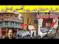 Home of alama Iqbal Sialkot /poetry and mazar e  Iqbal  / 9 November iqbal day/iftikhar Ahmed uamani
