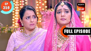 Yuvika Anxiously Wait For Neel | Vanshaj | Ep 359 | Full Episode | 2 Aug 2024