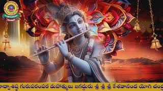 సుజ్ఞానశాస్త్రం తారకలక్షణములు Part 02 Sugnana Sastramu {Sri Krishna Rukmini Samvadam}