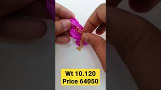 केवल 10 ग्राम में gold new chain design with weight and price || gold chain design #shots #chain