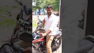 😍முதல் அன்பளிப்பு ரெடி🎁🎉💝|BIKECARE360 #tamil #dearbike #ebook #2025 #shine100 #trendingshorts #2025