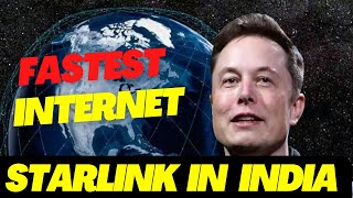 सबसे तेज इंटरनेट || Starlink Internet