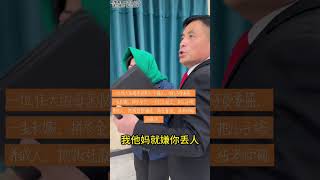 一位伟大的母亲收养了一个孤儿，怕儿子受委屈，一生未嫁。拼尽全力，一天打几份工，把儿子养育成人，培养成才，把拆迁款骗走，再无音讯，张老师现场解决。