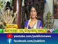 meena rashi ugadi bhavishya 2022 anand guruji public tv