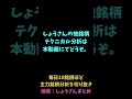 ハト派タカ派ってそもそもなに？投資家なら必ず知るべき基礎知識