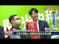 總統府32萬份春聯搶光！吳崢回中和發春聯「支持者排長龍」－民視台語新聞