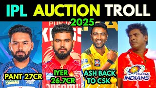 IPL 2025 AUCTION DAY 1 TROLL TAMIL | IPL 2025 AUCTION TROLL | TOP TROLLS